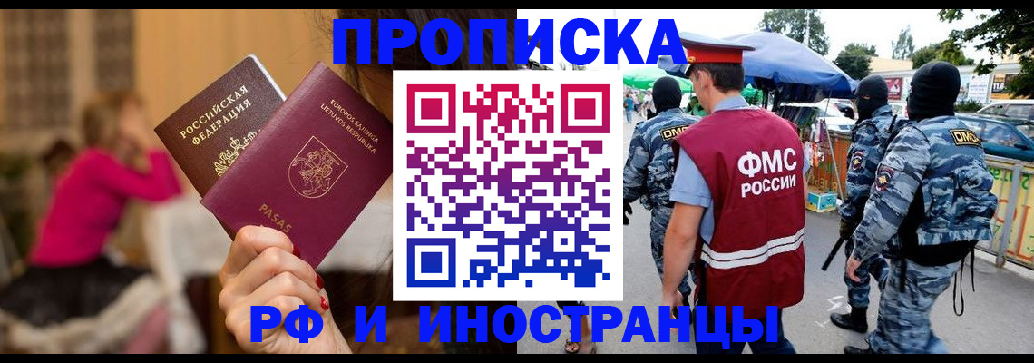 регистрация для дет. сада в Полысаево