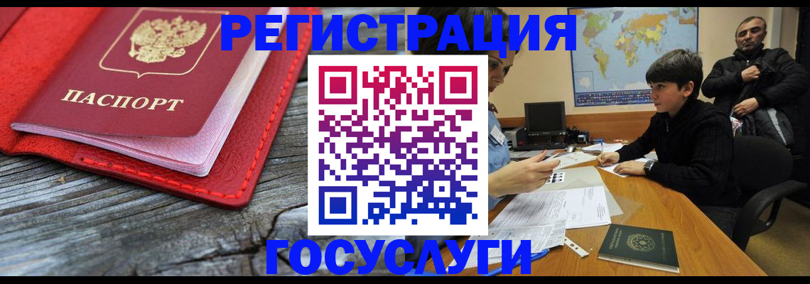 прописка поиск в Полысаево